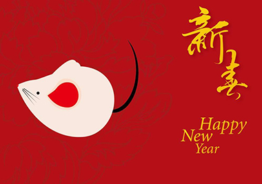  晨邦勞務祝大家2020年新年快樂！